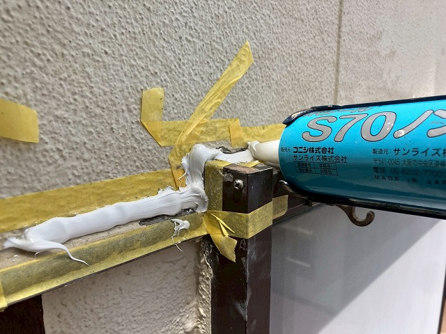 シーリング補填